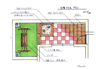 古河林業様モデルハウス外構　厚木展示場 図面